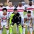 زمالك