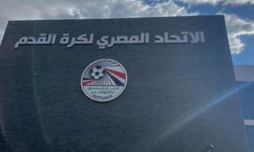 اتحاد الكرة يعلن تعديلات قانون كرة القدم الجديدة لموسم 2026-2027
