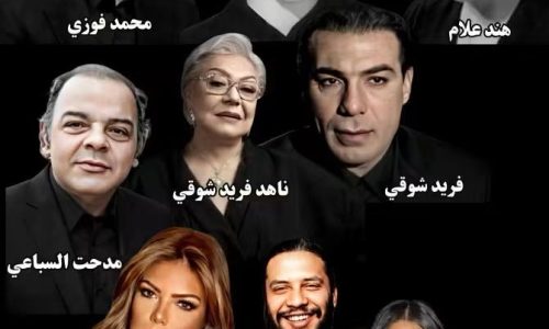عيلة واحدة حكمت الفن 80 سنة.