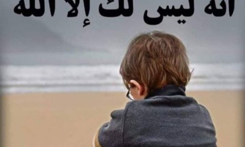 حين تضيق الحياة… تتسع السماء.