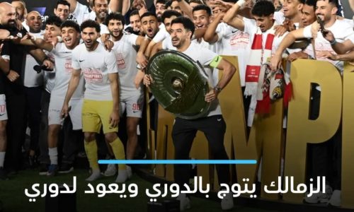 7 أندية تعود لمنصات التتويج بعد سنوات عجاف.