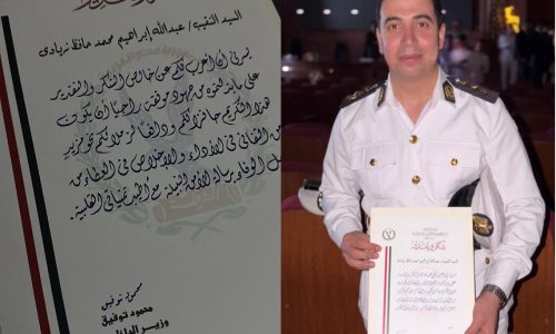 « كل الناس نيوز » تهنئ النقيب عبدالله إبراهيم محمد حافظ بعد تكريمه من وزير الداخلية