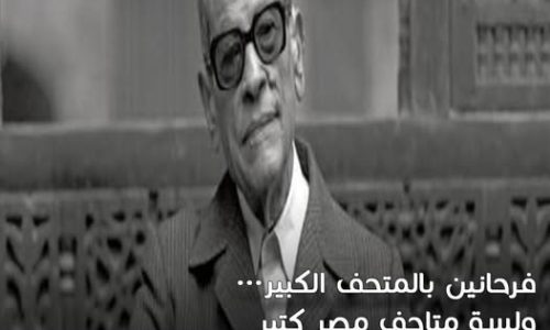 عالمٌ صوفي تفوح منه رائحة المسك والعنبر.