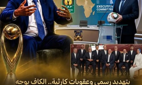 لكاف يوجه ضربة استباقية لاتحاد الكرة