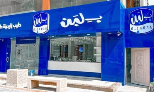 الشركة توضح الأسباب التى تم غلق ب” بلبن ” فى مصر