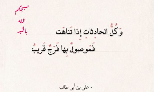ليست نهاية كما تظن… بل بداية تتشكل في صمت