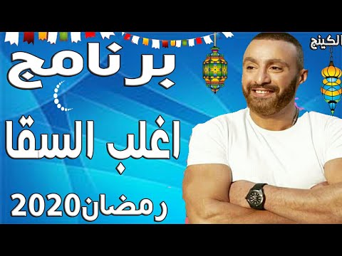احمد السقا